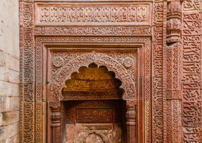 Tomb of Shamsuddin Iltutmish